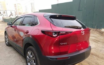 Mazda CX-30 I, 2020 год, 2 500 000 рублей, 1 фотография