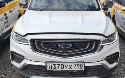 Geely Atlas, 2023 год, 1 625 000 рублей, 1 фотография