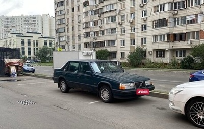 Volvo 940, 1996 год, 445 000 рублей, 1 фотография