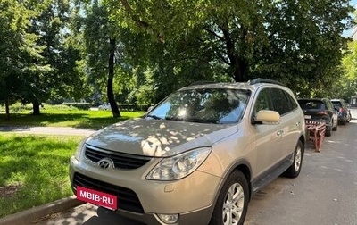 Hyundai ix55, 2009 год, 1 300 000 рублей, 1 фотография