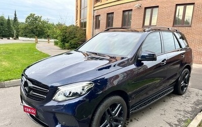 Mercedes-Benz GLE, 2015 год, 2 750 000 рублей, 1 фотография