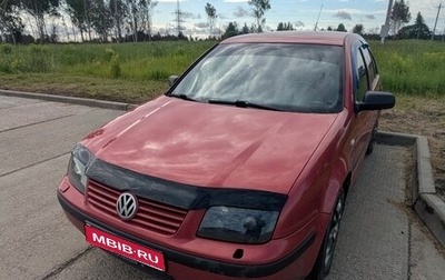 Volkswagen Bora, 2004 год, 280 000 рублей, 1 фотография
