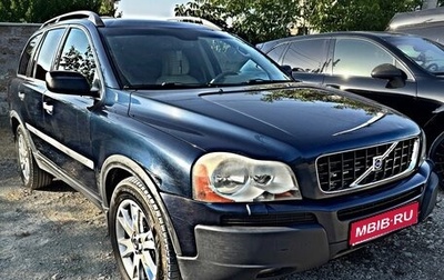 Volvo XC90 II рестайлинг, 2003 год, 675 000 рублей, 1 фотография