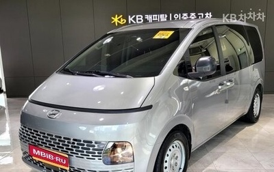 Hyundai Staria, 2022 год, 2 298 000 рублей, 1 фотография