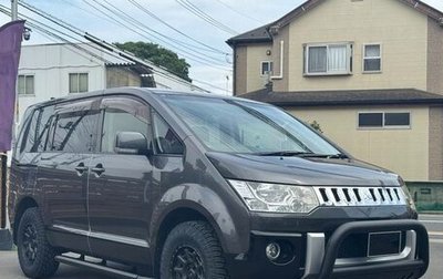 Mitsubishi Delica D:5 I, 2016 год, 1 694 000 рублей, 1 фотография