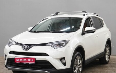Toyota RAV4, 2017 год, 2 300 000 рублей, 1 фотография