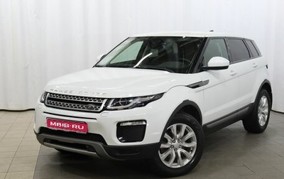 Land Rover Range Rover Evoque I, 2018 год, 2 649 000 рублей, 1 фотография