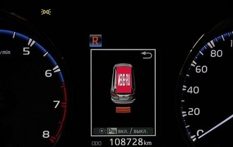 Toyota RAV4, 2017 год, 2 300 000 рублей, 19 фотография