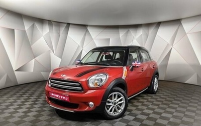 MINI Countryman I (R60), 2015 год, 1 415 000 рублей, 1 фотография