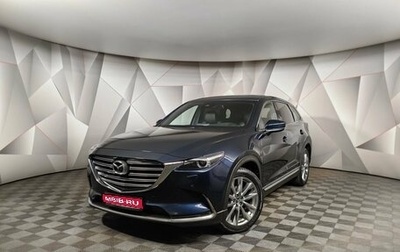 Mazda CX-9 II, 2018 год, 3 050 000 рублей, 1 фотография