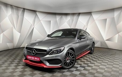 Mercedes-Benz C-Класс, 2017 год, 3 645 000 рублей, 1 фотография