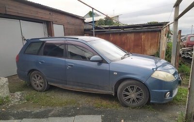Nissan Wingroad III, 2001 год, 370 000 рублей, 1 фотография