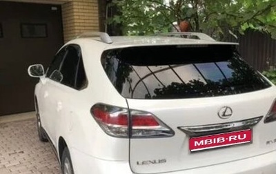 Lexus RX III, 2013 год, 2 500 000 рублей, 1 фотография