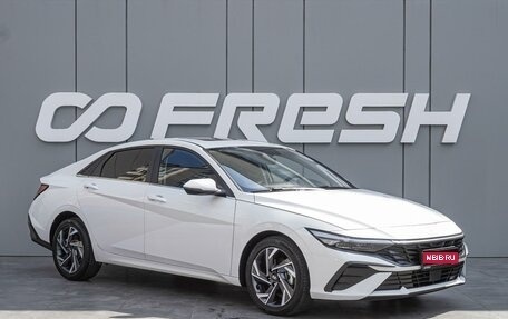 Hyundai Elantra, 2024 год, 2 420 000 рублей, 1 фотография