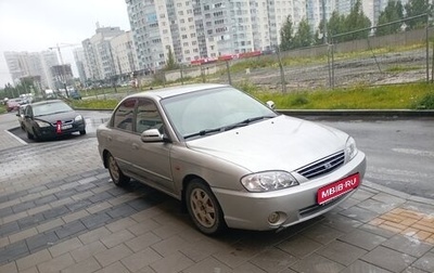 KIA Spectra II (LD), 2007 год, 340 000 рублей, 1 фотография
