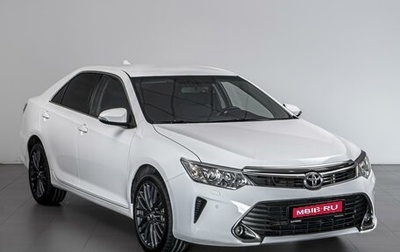 Toyota Camry, 2015 год, 1 679 000 рублей, 1 фотография
