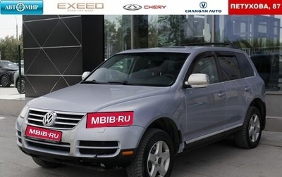 Volkswagen Touareg III, 2004 год, 900 000 рублей, 1 фотография