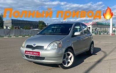 Toyota Vitz, 2001 год, 500 000 рублей, 1 фотография