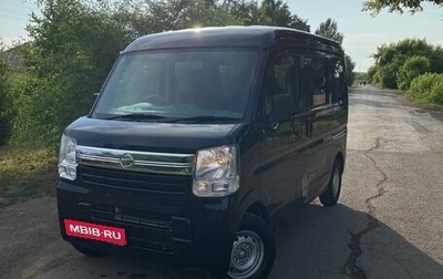 Nissan NV100 Clipper III, 2019 год, 650 000 рублей, 1 фотография