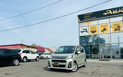 Subaru Stella II, 2013 год, 799 000 рублей, 1 фотография