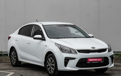 KIA Rio IV, 2019 год, 1 290 000 рублей, 1 фотография