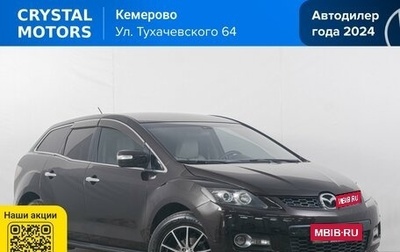 Mazda CX-7 I рестайлинг, 2007 год, 839 000 рублей, 1 фотография