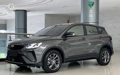 Geely Coolray I, 2025 год, 1 398 000 рублей, 1 фотография