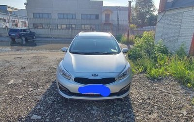 KIA cee'd III, 2017 год, 1 450 000 рублей, 1 фотография