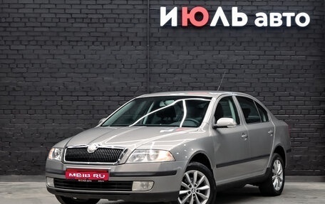 Skoda Octavia, 2008 год, 560 000 рублей, 1 фотография