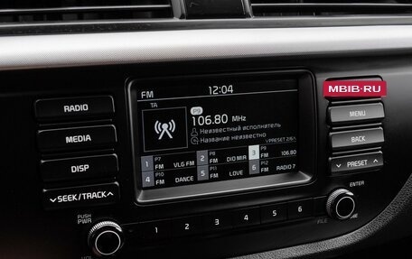 KIA Rio IV, 2019 год, 1 290 000 рублей, 14 фотография