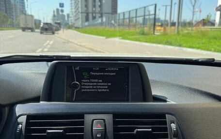 BMW 3 серия, 2014 год, 1 880 000 рублей, 18 фотография