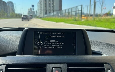BMW 3 серия, 2014 год, 1 880 000 рублей, 20 фотография