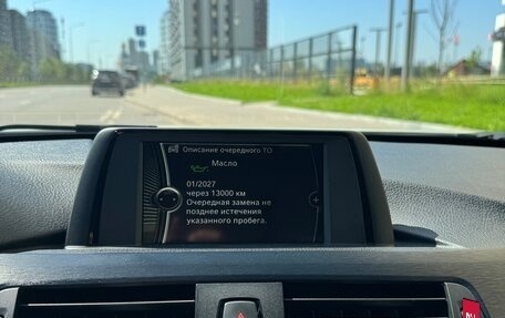 BMW 3 серия, 2014 год, 1 880 000 рублей, 19 фотография