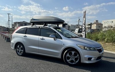 Honda Stream II, 2012 год, 1 274 000 рублей, 1 фотография