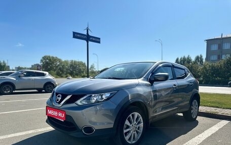 Nissan Qashqai, 2018 год, 1 549 000 рублей, 1 фотография
