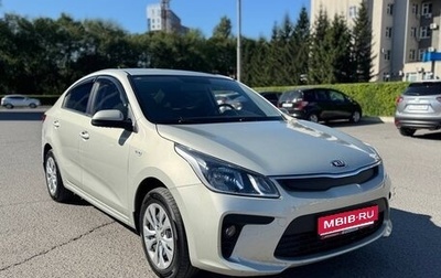KIA Rio IV, 2019 год, 1 580 000 рублей, 1 фотография