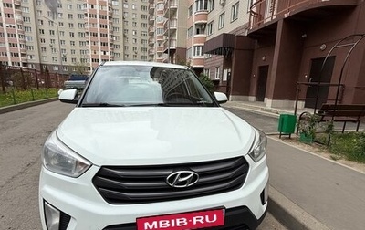 Hyundai Creta I рестайлинг, 2018 год, 1 550 000 рублей, 1 фотография