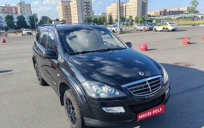 SsangYong Kyron I, 2009 год, 665 000 рублей, 1 фотография