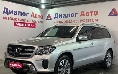 Mercedes-Benz GLS, 2017 год, 3 600 000 рублей, 1 фотография