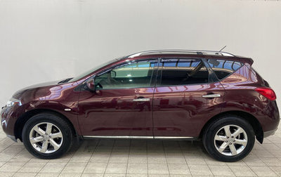 Nissan Murano, 2012 год, 1 259 900 рублей, 1 фотография