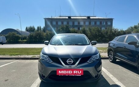 Nissan Qashqai, 2018 год, 1 549 000 рублей, 2 фотография