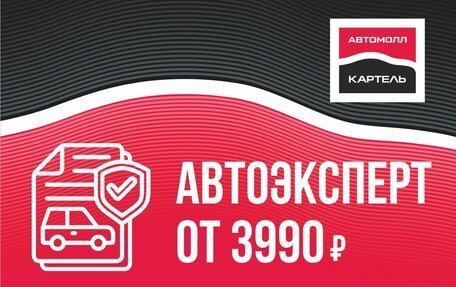 Nissan Murano, 2012 год, 1 259 900 рублей, 3 фотография