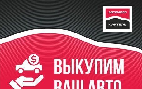 Nissan Murano, 2012 год, 1 259 900 рублей, 13 фотография