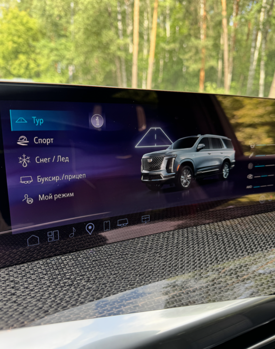 Cadillac Escalade V, 2025 год, 28 000 000 рублей, 24 фотография