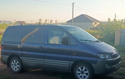 Hyundai H-1 II рестайлинг, 2002 год, 680 000 рублей, 1 фотография