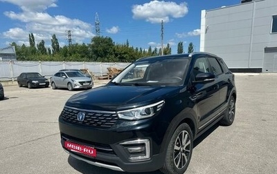 Changan CS55 I, 2021 год, 1 600 000 рублей, 1 фотография