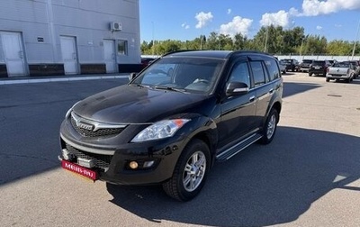 Haval H5 I, 2020 год, 1 493 000 рублей, 1 фотография