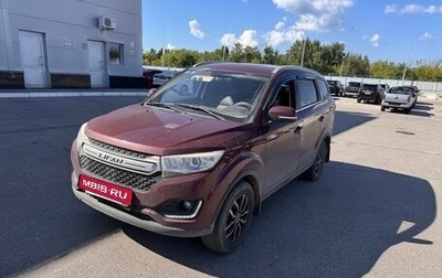 Lifan Myway, 2017 год, 672 000 рублей, 1 фотография