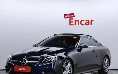 Mercedes-Benz E-Класс, 2018 год, 2 914 000 рублей, 1 фотография