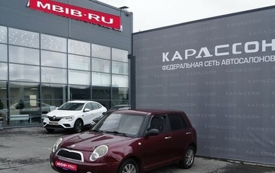 Lifan Smily I (330) рестайлинг, 2011 год, 160 000 рублей, 1 фотография